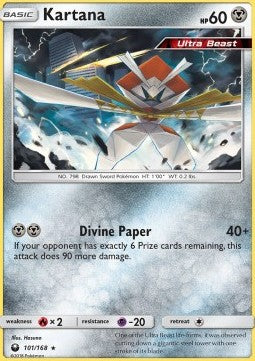 Kartana