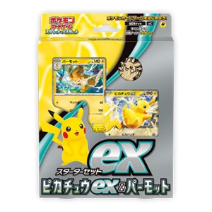 ex Starter Set Pikachu ex & Pawmot - ex Starter Set Pikachu ex & Pawmot