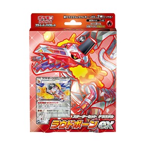 Terastal Starter Set Skeledirge ex - Terastal Starter Set Skeledirge ex