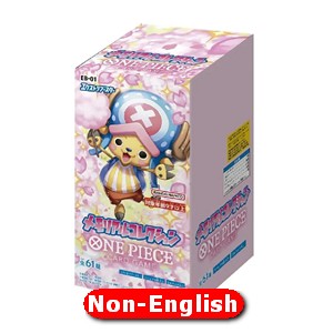Memorial Collection Booster Box (Non-English) - Memorial Collection (Non-English)
