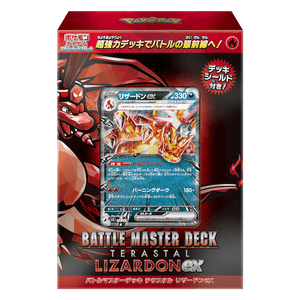 Battle Master Deck Tera Charizard ex - Battle Master Deck Tera Charizard ex