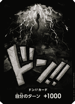 Don!! (PRB Kaido) (V.1) - The Best (Non-English) (DON!!)