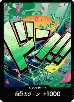 Don!! (PRB Yamato) (V.1) - The Best (Non-English) (DON!!)