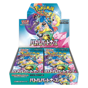 Battle Partners Booster Box - Battle Partners
