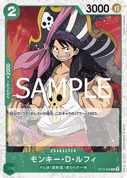 Monkey.D.Luffy (ST16-005) (V.2)