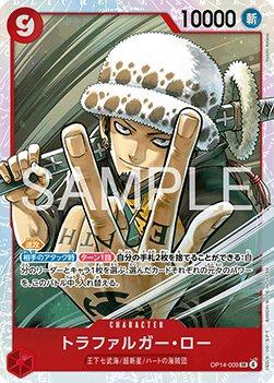 Trafalgar Law (OP14-009) (V.1)