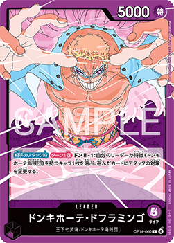 Donquixote Doflamingo (OP14-060) (V.1)
