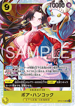 Boa Hancock (OP14-112) (V.1)