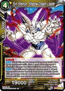 Syn Shenron, Shadow Dragon Leader - Rise of the Unison Warrior (Uncommon) [BT10-116]