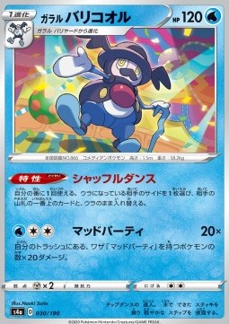 Galarian Mr. Rime - Shiny Star V (Common) [s4a-30]