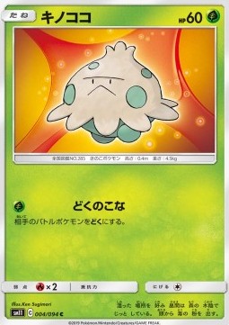 Shroomish - Miracle Twin (Common) [sm11-004]