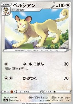 Persian - Eevee Heroes (Uncommon) [s6a-056]