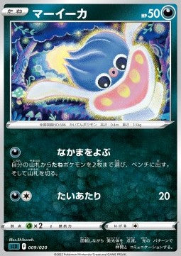 Inkay - Sword & Shield Starter Set Darkrai VSTAR (Fixed) [sLD-009]