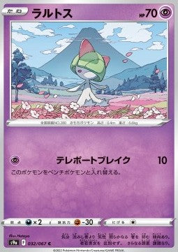 Ralts - Battle Region (Common) [s9a-032]