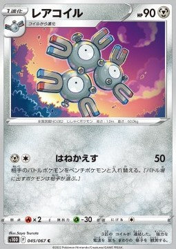 Magneton - Time Gazer (Common) [s10D-045]