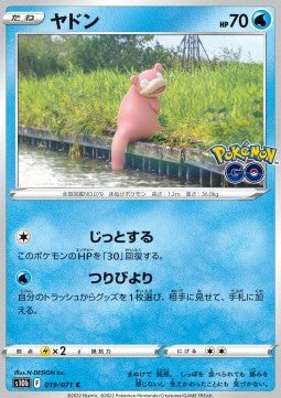 Slowpoke - Pokémon GO Enhanced Expansion Pack (Common) [s10b-019]
