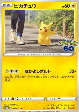 Pikachu - Pokémon GO Enhanced Expansion Pack (Common) [s10b-027]