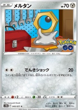 Meltan - Pokémon GO Enhanced Expansion Pack (Common) [s10b-045]