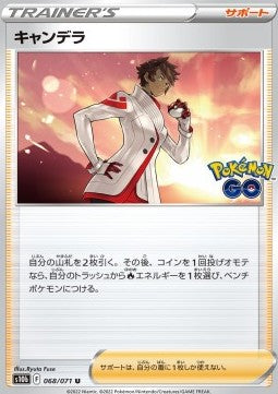 Candela - Pokémon GO Enhanced Expansion Pack (Uncommon) [s10b-068]