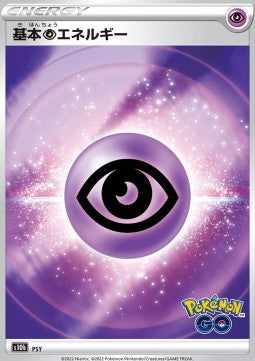 Psychic Energy - Pokémon GO Enhanced Expansion Pack (Fixed) [s10b-PSY]