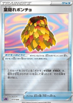 Leafy Camo Poncho - VSTAR & VMAX High Class Deck Deoxys (Fixed) [sPD-013]