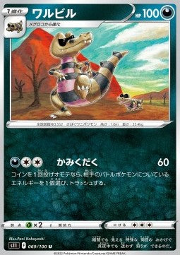 Krokorok - Lost Abyss (Uncommon) [s11-069]
