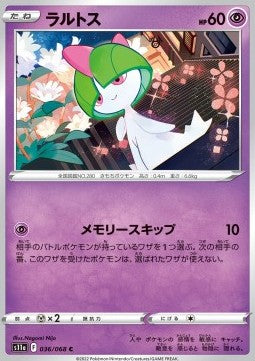 Ralts - Incandescent Arcana (Common) [s11a-036]