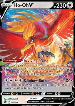 Ho-Oh V - Silver Tempest (Ultra Rare) [SIT-140]