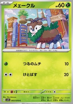 Skiddo - Scarlet ex (Common) [sv1S-003]