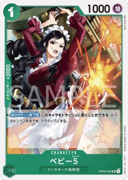 Baby 5 (OP04-032) - Kingdoms of Intrigue (Non-English) (Uncommon) [OP04-JP-032]