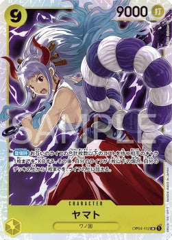 Yamato (OP04-112) (V.1) - Kingdoms of Intrigue (Non-English) (Super Rare) [OP04-JP-112]