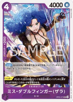 Miss Doublefinger(Zala) (OP05-073) - Awakening of the New Era (Non-English) (Uncommon) [OP05-JP-073]