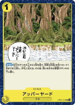 Upper Yard (OP05-117) - Awakening of the New Era (Non-English) (Uncommon) [OP05-JP-117]