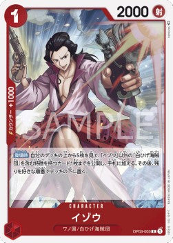 Izo (OP03-003) - Pillars of Strength (Japanese) (Rare) [OP03-JP-003]
