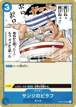 Sanji's Pilaf (OP03-056) - Pillars of Strength (Japanese) (Uncommon) [OP03-JP-056]