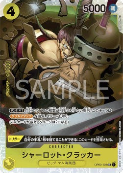 Charlotte Cracker (OP03-108) (V.1) - Pillars of Strength (Japanese) (Super Rare) [OP03-JP-108]