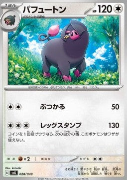 Oinkologne - Venusaur & Charizard & Blastoise Special Deck Set ex (Fixed) [svG-028]