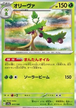 Arboliva - Shiny Treasure ex (Fixed) [sv4a-017]