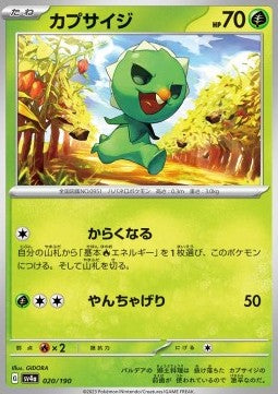 Capsakid - Shiny Treasure ex (Fixed) [sv4a-020]