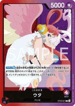 Uta (OP06-001) (V.1)
