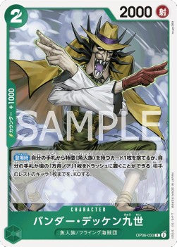 Vander Decken IX (OP06-033)