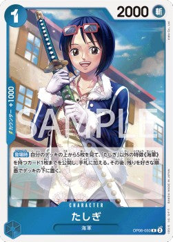 Tashigi (OP06-050) (V.1)