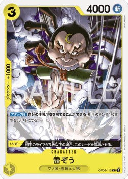 Raizo (OP06-112)