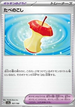 Leftovers - Shiny Treasure ex (Fixed) [sv4a-167]