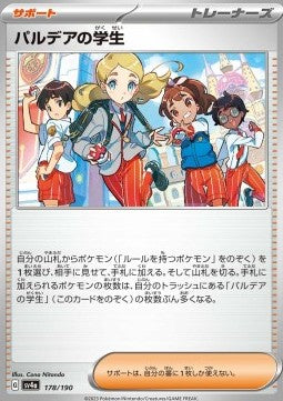 Paldean Student - Shiny Treasure ex (Fixed) [sv4a-178]