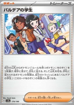 Paldean Student - Shiny Treasure ex (Fixed) [sv4a-179]