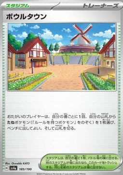 Artazon - Shiny Treasure ex (Fixed) [sv4a-185]