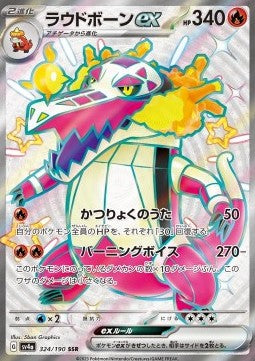 Skeledirge ex - Shiny Treasure ex (Ultra Rare) [sv4a-324]