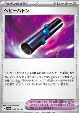 Heavy Baton - Cyber Judge (Uncommon) [sv5M-066]