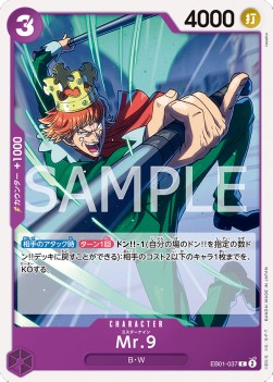 Mr. 9 (EB01-037) - Memorial Collection (Non-English) (Common) [EB01-JP-037]